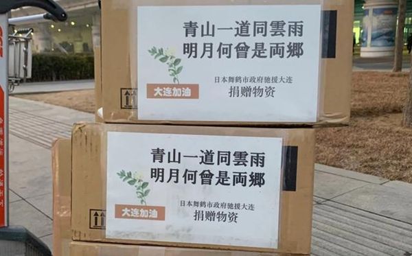 青山一道同云雨,明月何曾是兩鄉(xiāng)是什么意思,出處是哪里