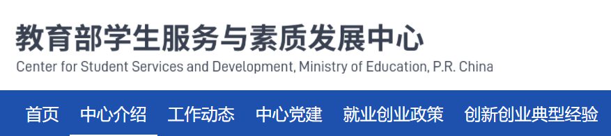 陽光高考網官方網,陽光高考官網入口