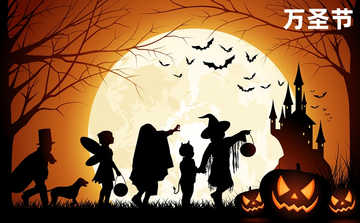2026年萬圣節是幾月幾日,萬圣節到底是哪一天？