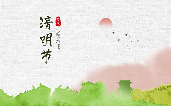 2026年清明節加班費怎么算,清明節加班是三倍工資嗎？